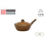 食器 グラス アメ:伊賀焼 エッグベーカー