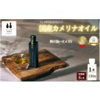 食用油 植物油 6か月連続お届け 熱で壊れにくいオメガ3