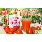 果汁飲料 トマト 匠の一粒~べにすずめ~