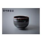 食器 グラス 皿 文化勲章受章 青木龍山作 天目翠韻碗