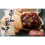 あしや最中 24個入