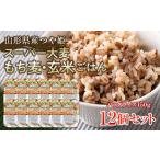 ふるさと納税 米 つや