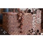 アクセサリー 山葡萄バッグチャーム 花ぶんど