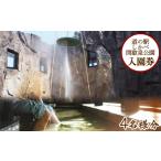 fu.... налог входной билет * пригласительный билет Hokkaido олень часть блок 4 имя минут дорожная станция только . промежуток . Izumi парк входить . талон билет туристический спот 