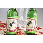 日本酒 名水 仕込み 吉壽 発泡清酒 330ml