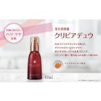 化粧水 乳液 美容液 クリーム KBA007