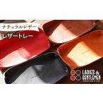 チョコ レザートレイ LADIES&GENTLEMEN