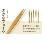 食器 グラス フォーク 湯布院 カトラリー専門