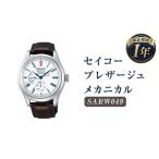 fu.... tax Iwate prefecture two door city SARW049 Seiko Presage mechanical 