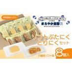 惣菜 レトルト 冷凍 まろやか食専科 ソフトぶたにく