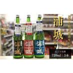日本酒 純米吟醸酒 予定 生酒 純米吟醸無濾過原酒