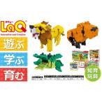 玩具 LaQ アニマルライオン&チーター+カピバラ&アザラシ+ア…