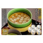 和菓子 もち菓子 BG142 秘密のケンミンSHOWで話題