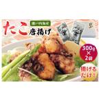 fu.... налог осьминог Ehime префектура сейчас . город . это Tang ..300g×2 пакет VB01510