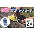 日経TRENDY2023地方発ヒット商品