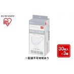 DAILY FIT MASK ふつうサイズ