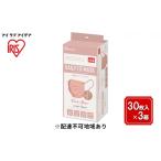 DAILY FIT MASK ふつうサイズ
