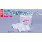 3ヶ月 定期便 隔月お届け HOGY サージカル