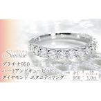 アクセサリー リング 1.0ct プラチナ950