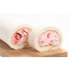 ケーキ カステラ ロールケーキ 米粉でつくったいちごのロー…