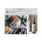 ハム ソーセージ ハンバーグ 大人の贅沢セット