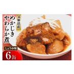ふるさと納税 缶詰・瓶詰 魚貝類 宮城県 気仙沼市 缶詰 めかじき やわらか煮 しょうゆ味 170g×6缶 気仙沼市物産振興協会 宮城県 気仙沼市 20565283 魚 魚介類…