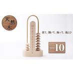 玩具 =10 イコールジュウ そろばん 算盤
