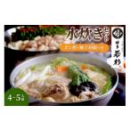 fu.... налог мидзутаки Fukuoka префектура промежуточный город Hakata . криптомерия мидзутаки 4~5 порции 024-0017