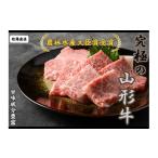 牛肉 08-27-002 農林水産大臣賞受賞