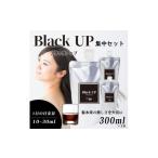 美容 コラーゲンドリンク ブラックアップ