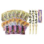 惣菜 レトルト 冷蔵 神田川敏郎監修 関東 関西味比べセット…