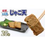 かまぼこ 練り製品 \10営業日以内発送