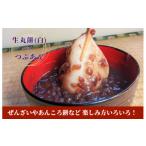 米 パン 餅 老舗和菓子屋さんの杵つき生丸餅