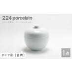 食器 グラス ダイヤ彫 蓋物 1点 224porcelain