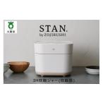 ふるさと納税 キッチン家電 大阪府 大東市 象印 STAN. IH炊飯ジャー ( 炊飯器 ) NWSA10−WA 5.5合炊き ホワイト