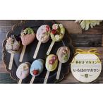 fu.... налог . кондитерские изделия * шоколад ma Caro n Hyogo префектура Akashi city палка имеется ma Caro n.... ma Caro n~.~ конфеты кондитерские изделия . кондитерские изделия 