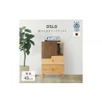 家具 タンス チェスト リビングチェスト 50