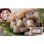 加工品等 カットこんにゃく 200g×14個