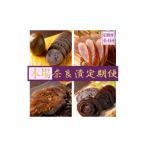 加工品等 漬物 定期便 奈良漬定期便 全6種を年4回