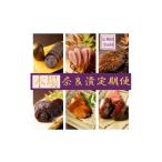 加工品等 漬物 定期便 奈良漬定期便 全7種を年6回