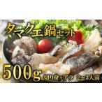 fu.... налог морепродукты кастрюля Ehime префектура love юг блок ke кастрюля комплект 500gtamake порез ..+ala всего 500g 2~3 порции рефрижератор ke высококлассный иллюзия новый вид кастрюля ke кастрюля ala кастрюля морепродукты sashimi сырой еда...