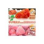 いちご 訳アリ 辛子明太子 小切1kg 100g×10P
