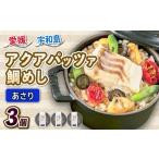 惣菜 レトルト 冷凍 \10営業日以内発送