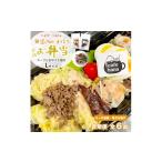 加工品等 定期便 6回 愛犬用 無添加 お弁当