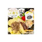 加工品等 定期便 6回 愛犬用 無添加 お弁当