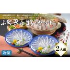 fu.... налог морепродукты кастрюля Yamaguchi префектура Shimonoseki город ......( sashimi *..) рефрижератор 2 порции ... tecchiri фугу подлинный фугу саси река свинья .... высококлассный рыба свежая рыба подлинный Shimonoseki Yamaguchi...