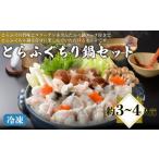 fu.... налог морепродукты кастрюля Yamaguchi префектура Shimonoseki город ...... кастрюля комплект примерно 3~4 порции ....600g рефрижератор tecchiri фугу река свинья .... высококлассный рыба свежая рыба подлинный Shimonoseki Yamaguchi зима ....