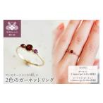 アクセサリー リング サイズ:7.5号 甲府ジュエリー