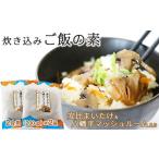 fu.... налог овощи вид .. . Iwate префектура Hachiman flat город дешево соотношение ..... Hachiman flat гриб. .. включая рис. элемент 2 шт. комплект |.. включая рис. элемент . включая рис. элемент .. ....