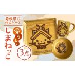 �ӂ邳�Ɣ[�� �H��E�O���X �M ������ ���]�s �H�� ���܂˂��� 3�_�Z�b�g ���������]�s�^�΂̐�ď��]���� ALGH002 �b�H�� �Z�b�g �H��Z�b�g ���܂˂��� �H�|�c